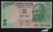 Mini Butterfly Error Five Rupees Note of 2001 Signed by Y.V. Reddy.