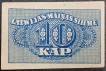 1920 Ten Kapeikas Bank Note of Latvia.