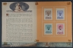Gandhi Memorial Stamps 4V Special Folder Cover in 1948.