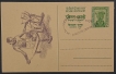 Gandhi Centenary Cancelled 10P Post Card of 1969.