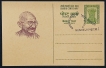 Gandhi-Centenary-Cancelled-10P-Post-Card-of-1969.