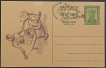 Gandhi Centenary 10P Postcard of First Day Cancelled of 1969