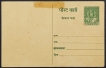 Gandhi Picture of Post Card Mint of 1939.