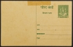 Mahatma-Gandhi-Spinning-Wheel-Picture-Post-Card-of-1942.