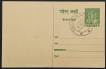 Gandhi-Picture-Postcard-of-First-Day-Cancellation-of-1942.