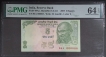2009 Five Rupees Bank Note of D. Subbarao.