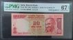 2015 Twenty Rupees Bank Note of Raghuram G Rajan.