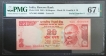 2015 Twenty Rupees Bank Note of Raghuram G Rajan.