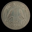1950-Republic India-Nickel One Rupee Coin-Bombay Mint.