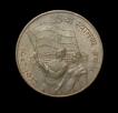 1972-Republic-India-Silver-Ten-Rupees-Coin-25th-Anniversary-of-Independence-Bombay-Mint.