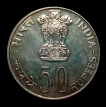 1975-Republic India-Silver Fifty Rupees Coin-Bombay Mint.