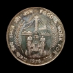 1976-Republic India-Silver Fifty Rupees Coin-Bombay Mint.
