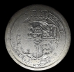 1820 Silver One Shilling Coin of King George III of United Kingdom.
