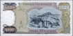 1984 Five Thousand Drachmes Bank Note of Greece.