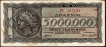 1944 Fifty lakh Drachmai Bank Note of Greece.