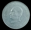 Bombay Mint  One Rupee Commemorative Coin of Mahatma Gandhi of 1969.