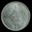 Calcutta Mint One Rupee Commemorative Coin of Food for the Future World food Day