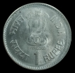 Hyderabad Mint 1 Rupee Commemorative Coin of Food for the Future World food Day.