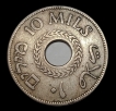 Israel 10 Mils Coin of British Palestine of 1927.