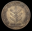 Silver 100 Mils Coin of Israel-British Palestine of 1935.