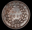 Malaysia 5 Cents Coin of Charles Brooke of 1890.