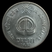 Hyderabad Mint of 25 Paise Commemorative Coin of IX Asian Games of 1982.