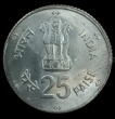 Hyderabad Mint 25 Paise Commemorative Coin of World Food Day of 1981.