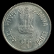 Hyderabad Mint 25 Paise Commemorative Coin of Forestry For Development of 1985.
