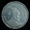 Hyderabad Mint 2 Rupee Commemorative Coin of Chhatrapati Shivaji of 1999.