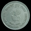 Hyderabad Mint 5 Rupee Commemorative Coin of Food And Agriculture Organisation