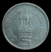Bombay Mint 5 Rupee Commemorative Coin of Food And Agriculture Organisation.