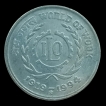 Hyderabad Mint Five Rupees Commemorative Coin of World of Work I.L.O OF 1994.