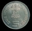 Bombay Mint Five Rupees Commemorative Coin of 8th World Tamil Conference 1995.