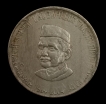 Calcutta Mint 5 Rupees Commemorative Coin of Lalbahadur Shastri Birth Centenary.