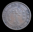 Sri Lanka 1 Cent Coin of Queen Victoria of 1870.