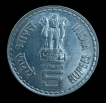 Bombay Mint 5 Rupees Coin of 50 Years Khadi and Village Industries Commission.