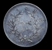 Silver 1 Kyat Coin of Myanmar of Mindon Mim of 1214 (1853).