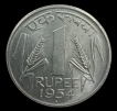Bombay Mint One Rupee Coin of Republic India of 1954.