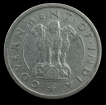 Bombay Mint One Rupee Coin of Republic India of 1950.