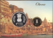 2016-Proof-Set-Banaras-Hindu-University-Set-of-2-Coins-Mumbai-Mint.