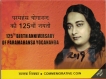 2018-Proof-Set-125-Birth-Anniversary-of-Paramahansa-Yogananda-1-Coin-Kolkata-Mint