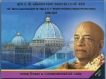 2021-Proof Set-125 Birth Anniversary of Swami Prabhupada-125 Rupees Kolkata Mint