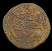 Mysore State Copper 25 Cash Coin of Regent Dewan Purnaiya.