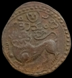 Copper 25 Cash Coin of Mysore State with Regent Dewan Purnaiya.