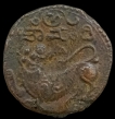 25-Cash-Coin-of-Mysore-State-of-Regent-Dewan-Purnaiya.