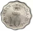 10 Paisa Planned Families Food for all 1974 Bombay Mint.
