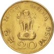 20 Paisa Mahatma Gandhi 1969 Bombay Mint. 