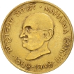 20 Paisa Mahatma Gandhi 1969 Bombay Mint. 