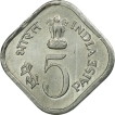 5 Paisa Save for Development 1977 Calcutta mint.