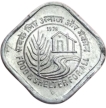 5 Paisa Food and Shelter For All 1978 Bombay mint.